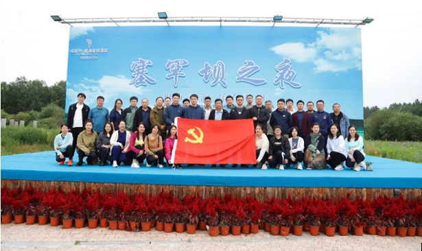 xpj官网集团总部组织开展主题党日暨团建活动